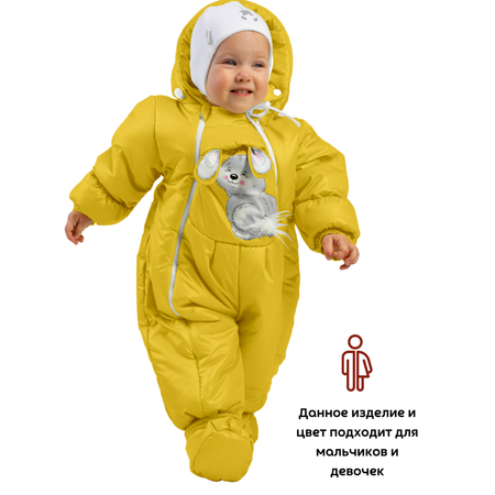 Комбинезон-трансформер MaLeK BaBy