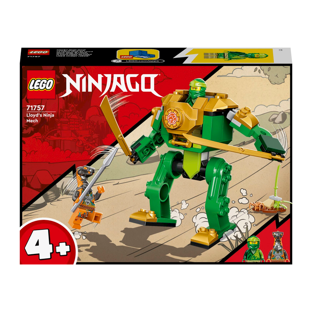 Конструктор LEGO NINJAGO Робот-ниндзя Ллойда 57 дет. - фото 3