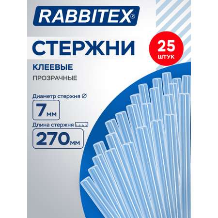 Стержень RABBITEX 25 шт.