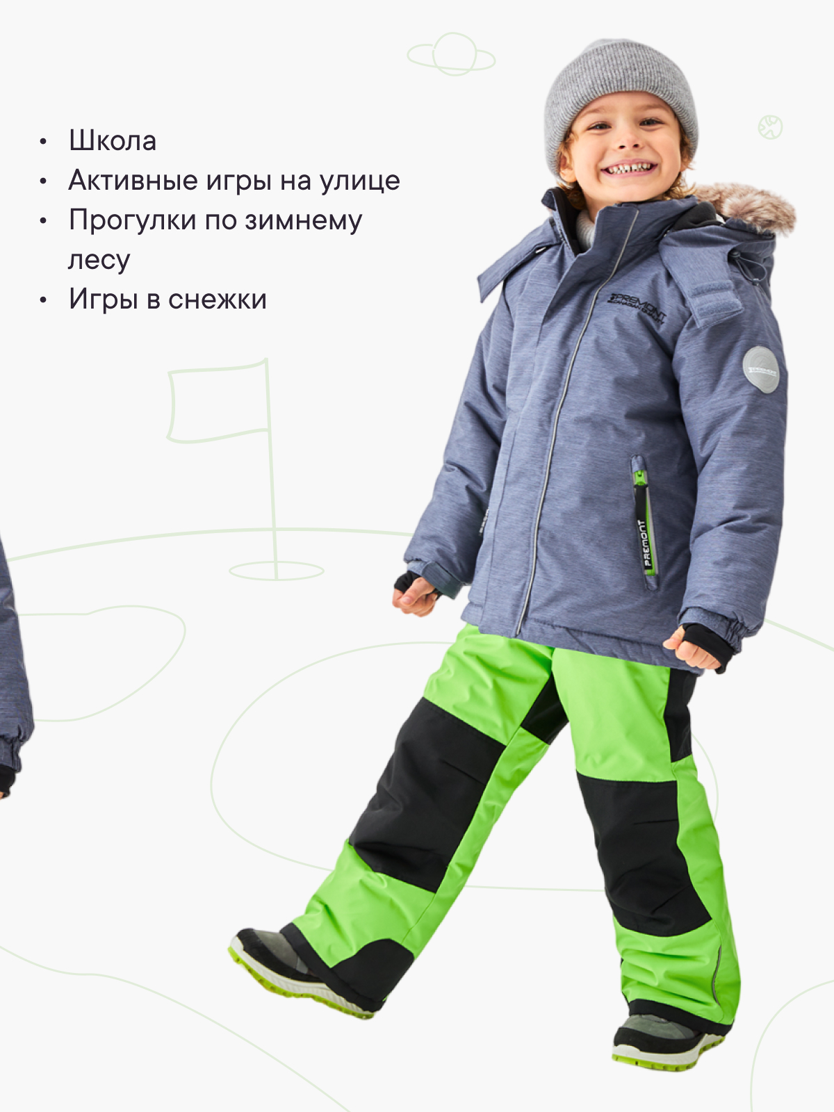 Куртка и полукомбинезон Premont WP322708GREY - фото 17