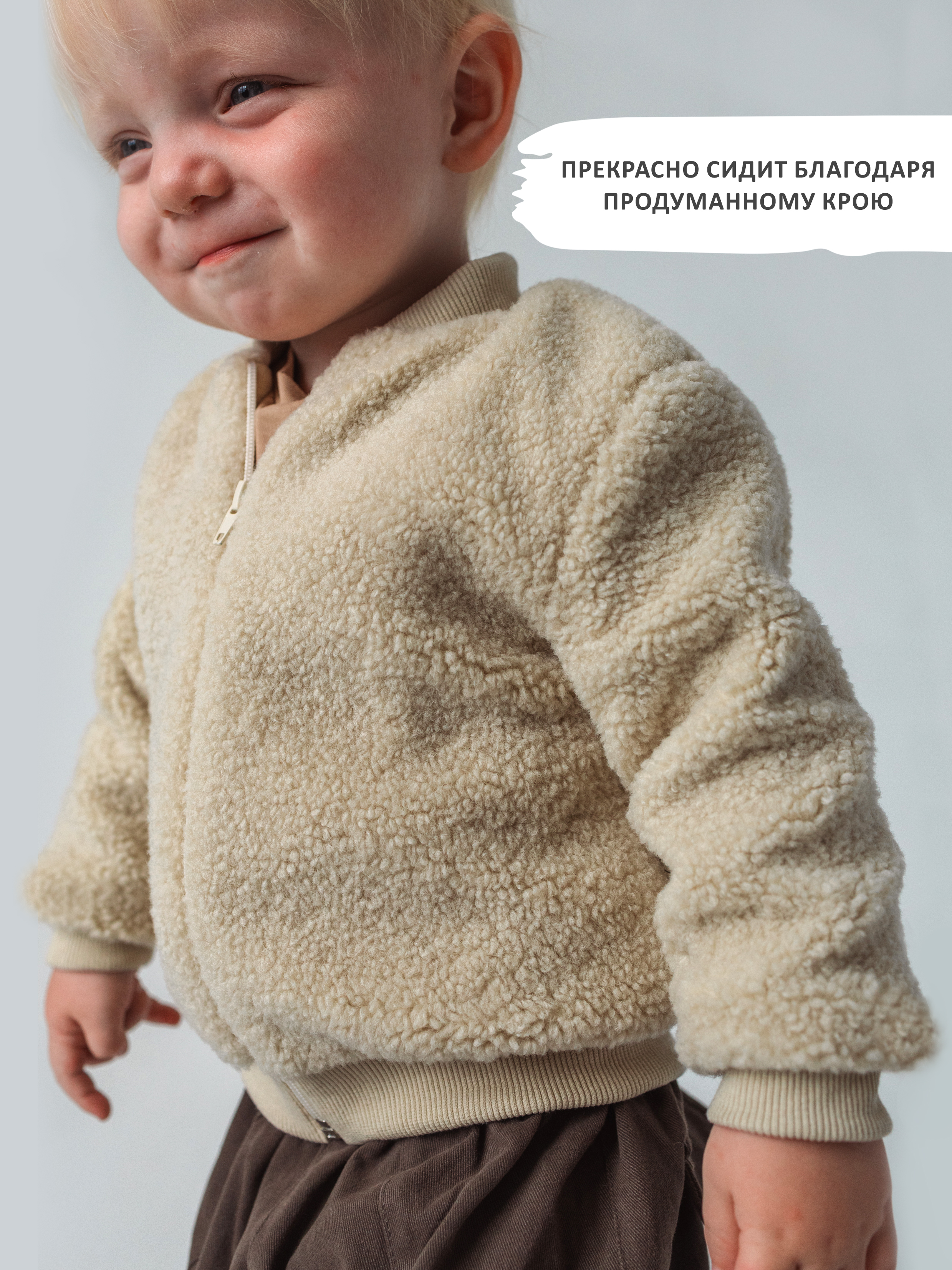 Бомбер KIRIYA KIDS 83440 - фото 8