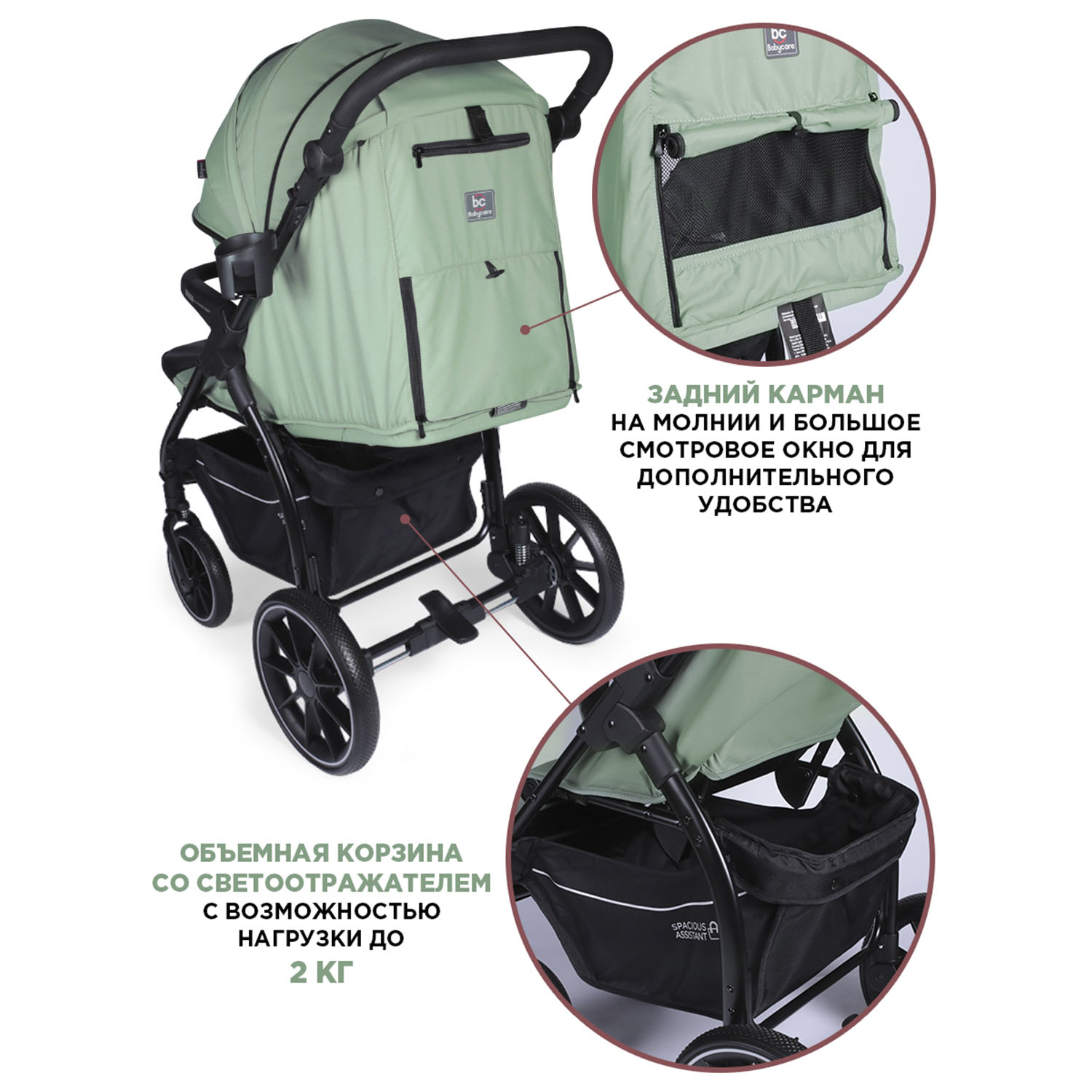 Коляска прогулочная BabyCare Venga Оливковый хаки - фото 12