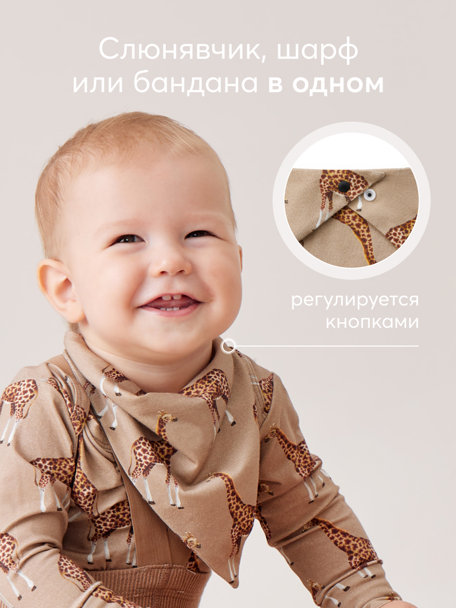 Нагрудник Happy Baby текстиль - фото 3