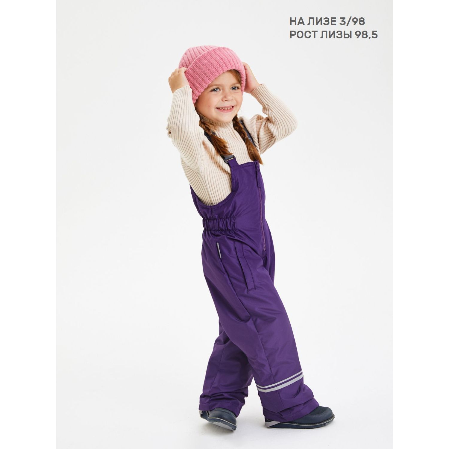 Куртка и брюки Premont SP11203 PURPLE - фото 19