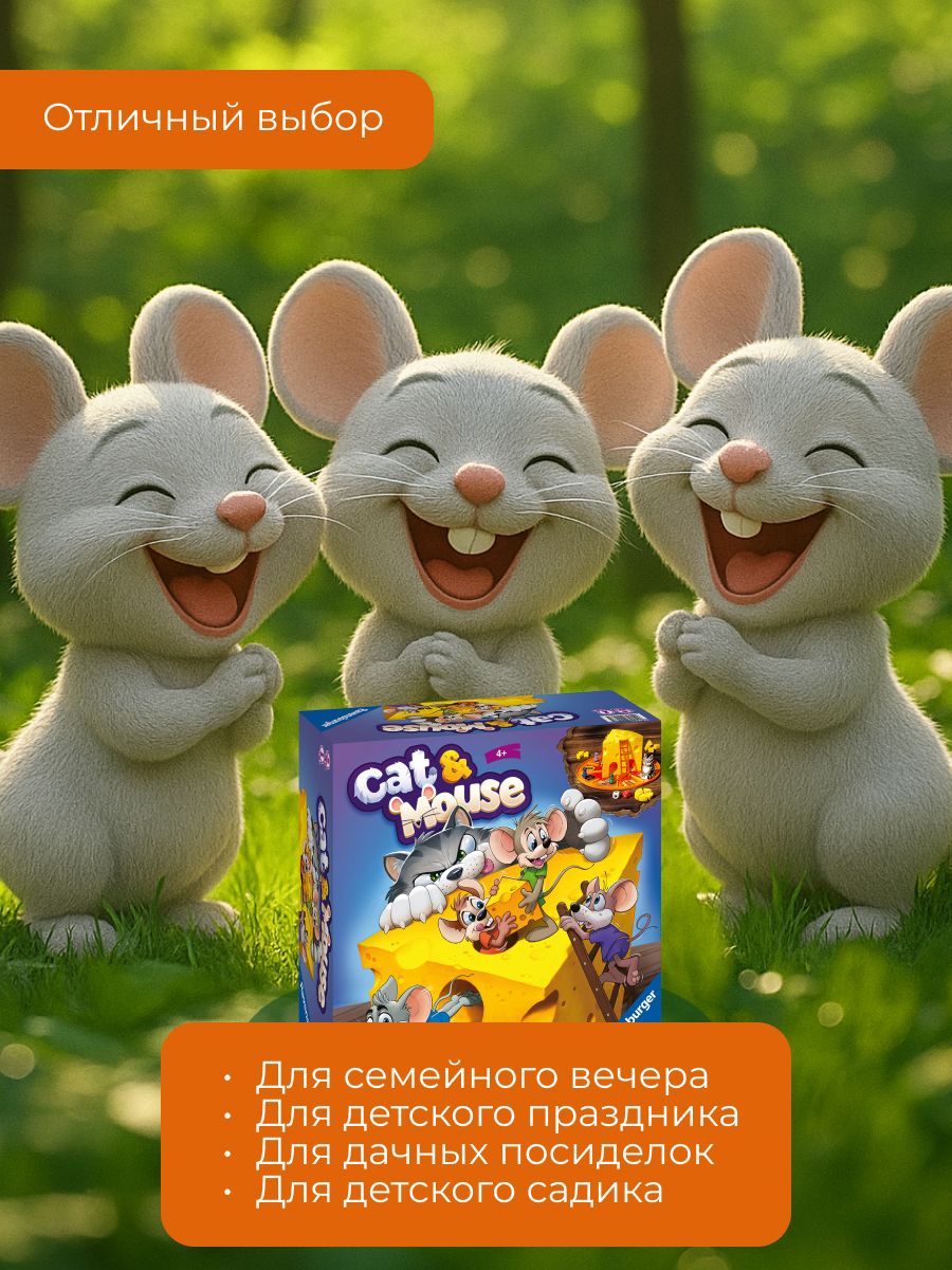 Настольная игра Ravensburger - фото 8