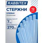 Стержень RABBITEX 12 шт.