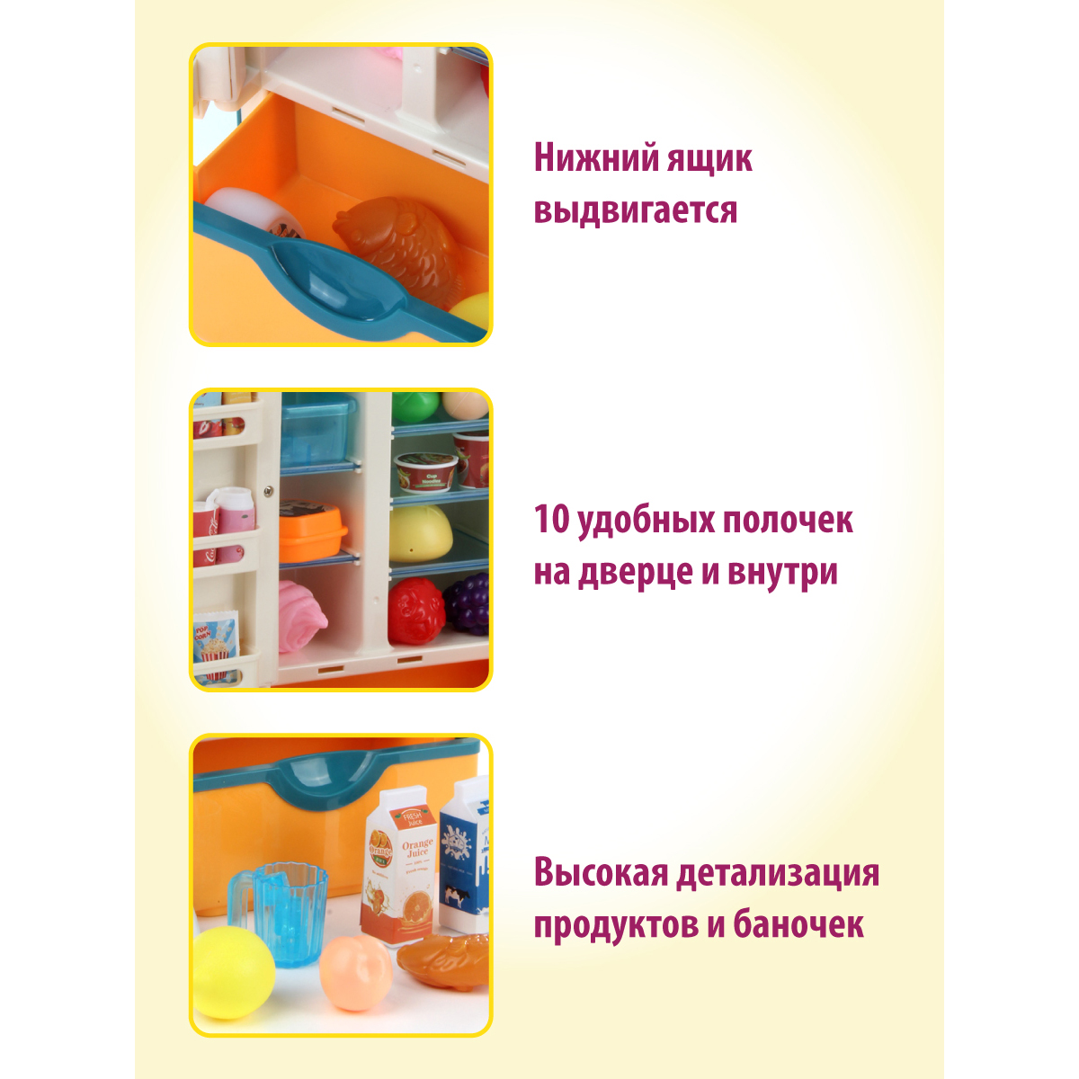 Игрушка Veld Co холодильник - фото 6