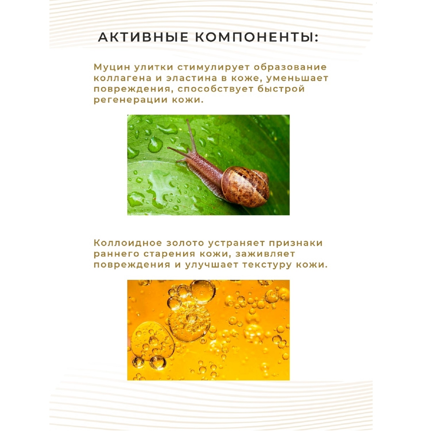 Патчи Bote 60 шт. - фото 3