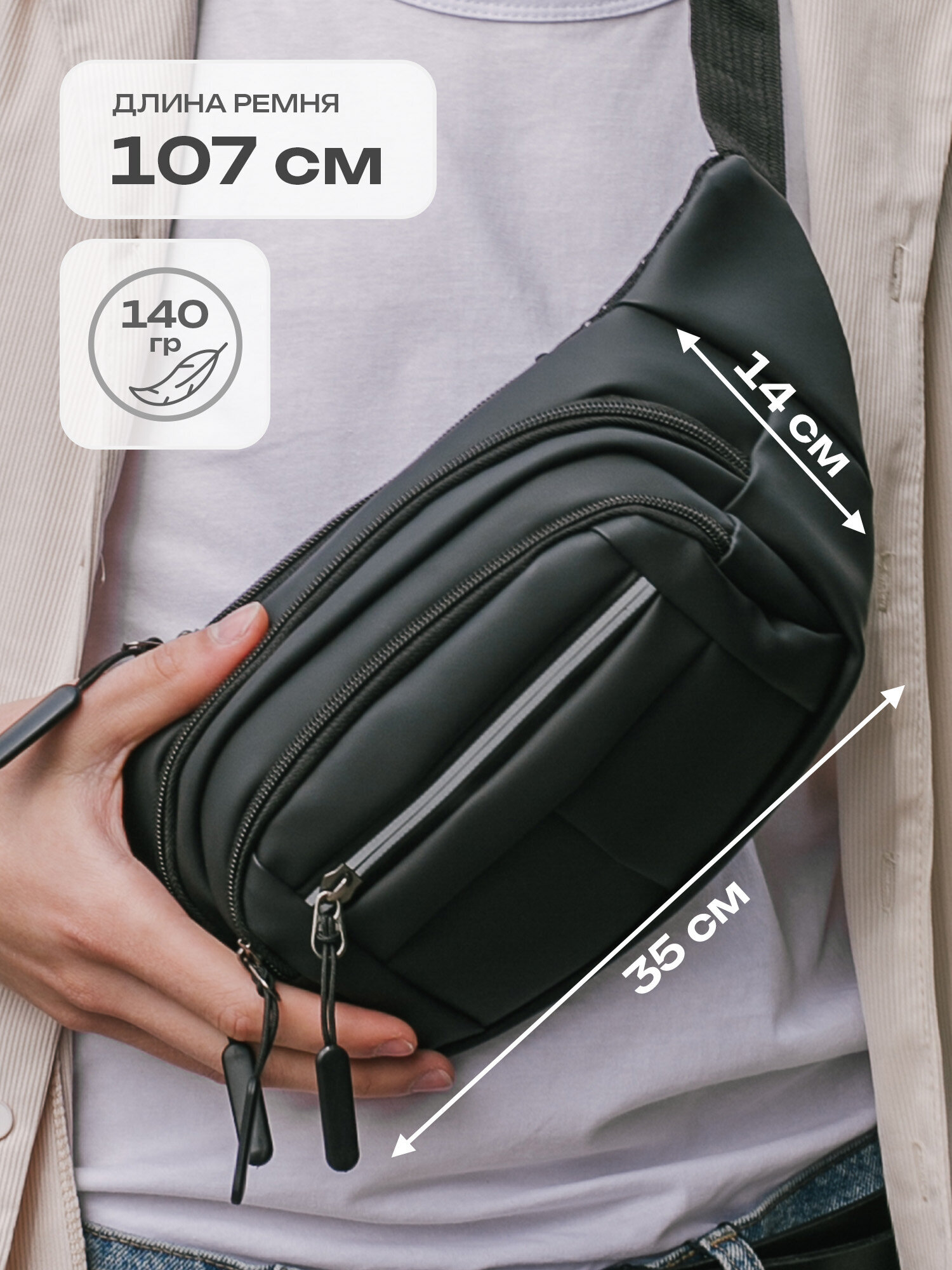 Сумка HEIKKI поясная - фото 2