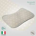 Подушка анатомическая Nuovita 26 x 41 см