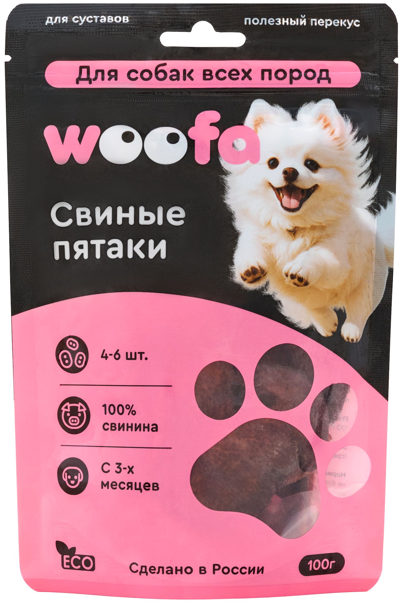 Лакомство для собак WOOFA Пятаки свиные 100г - фото 2