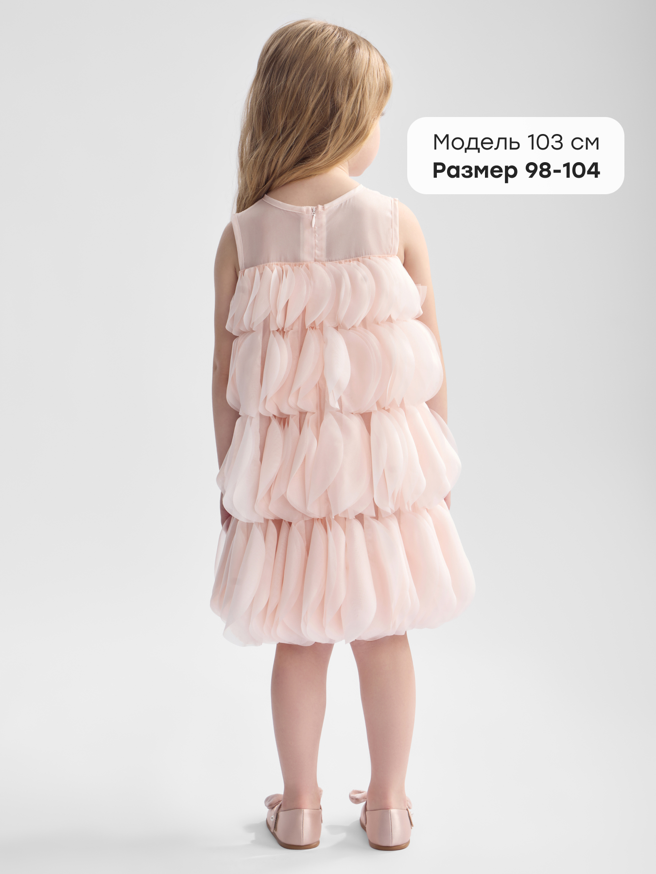 Платье Happy Baby 88639-1_pale-pink - фото 5