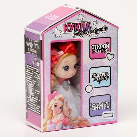 Адвент набор Milo Toys с куклой