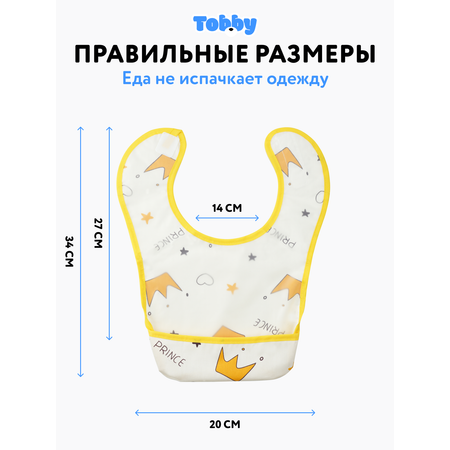 Нагрудник Tobby клеенка 2 шт.