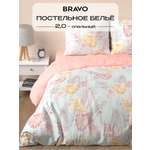 Комплект постельного белья BRAVO Танде 4 предм.