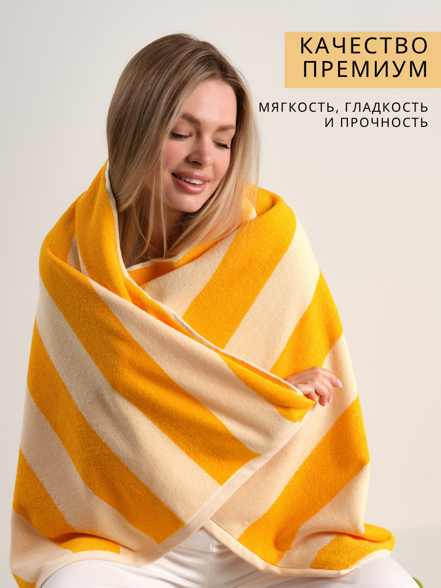Полотенце махровое Urban Family Urban Family 70х140 см полоски цвет оранжевый - фото 4