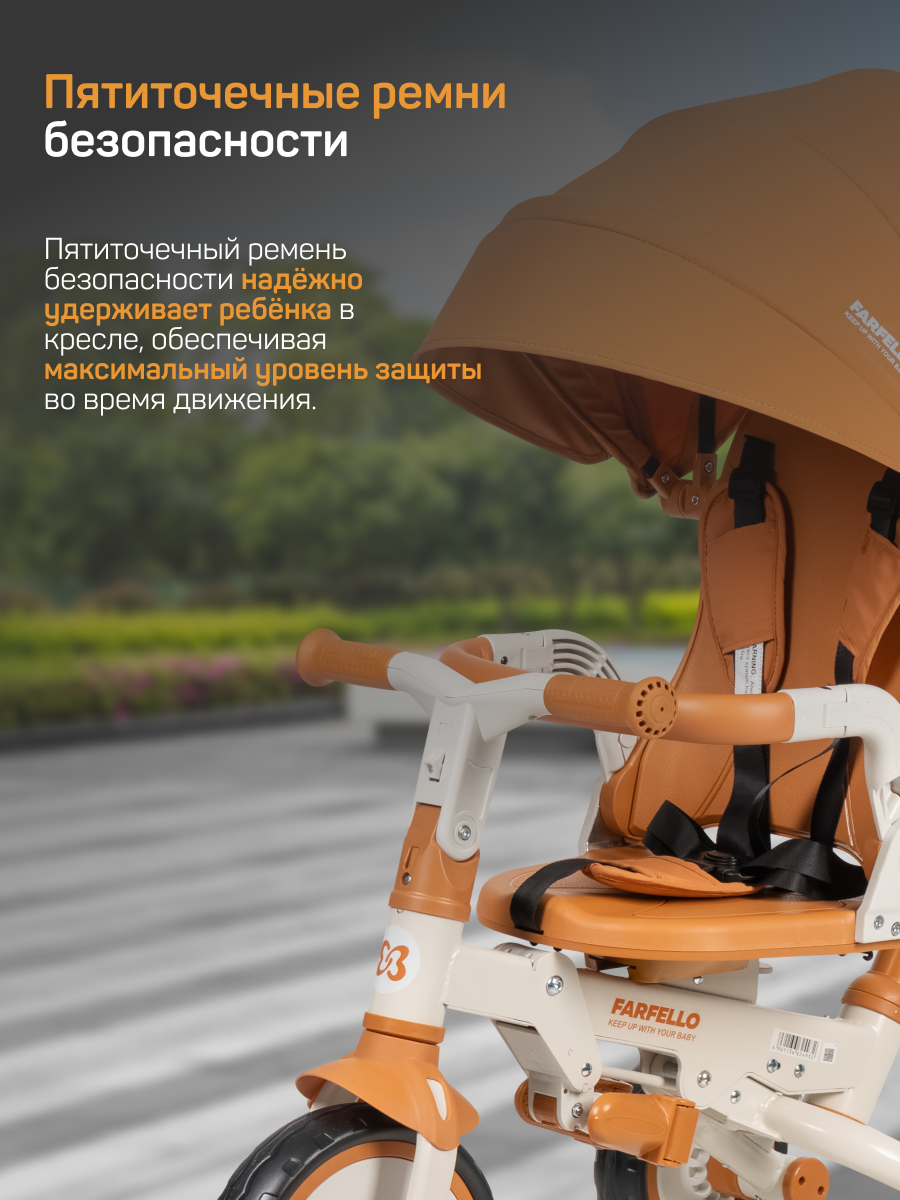 Трехколесный велосипед Farfello 10 дюймов - фото 2