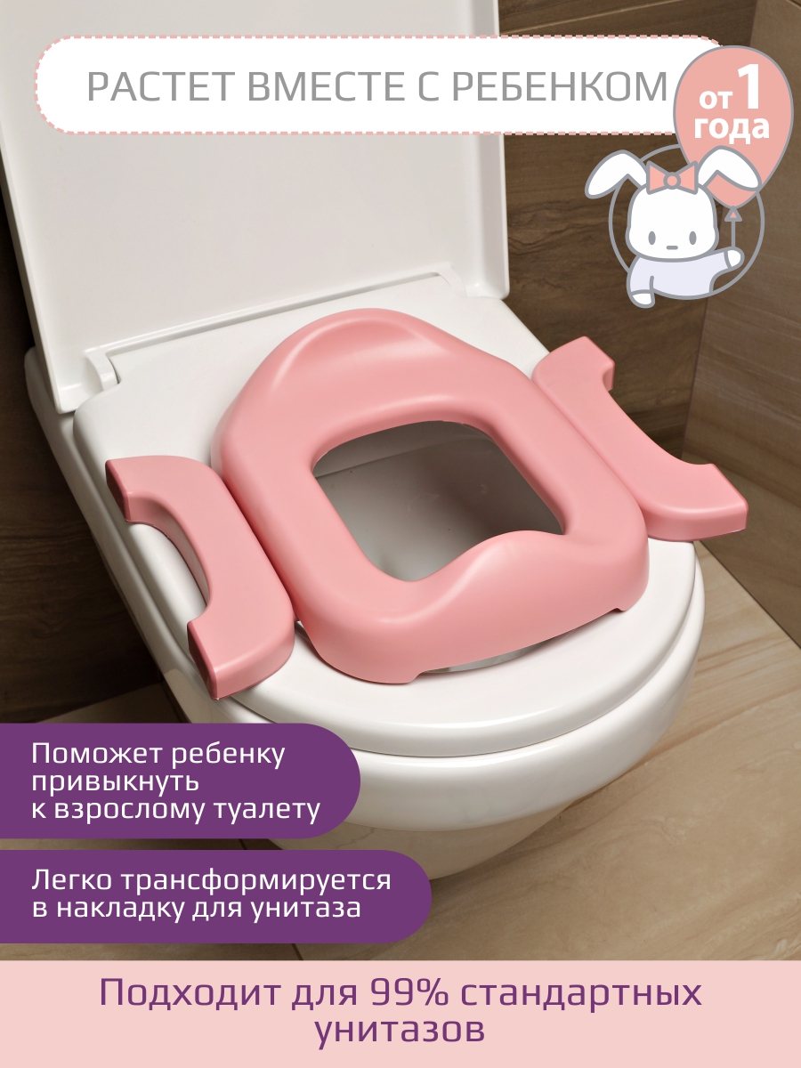 Накладка на унитаз KidWick Square Дорожный розовый - фото 8