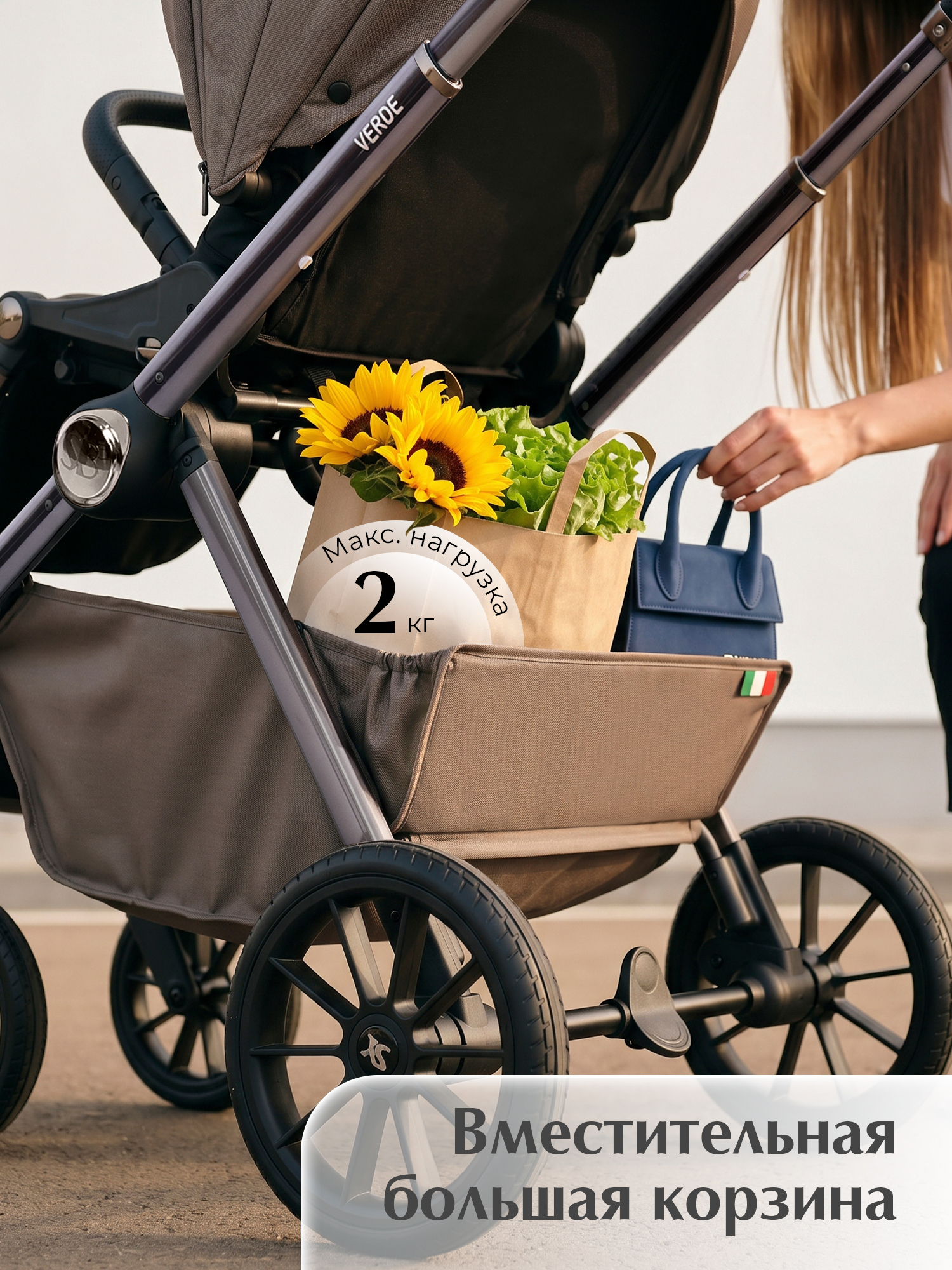 Коляска 3в1 Sweet Baby Verde Beige (Silver Glossy) бежевый - фото 10