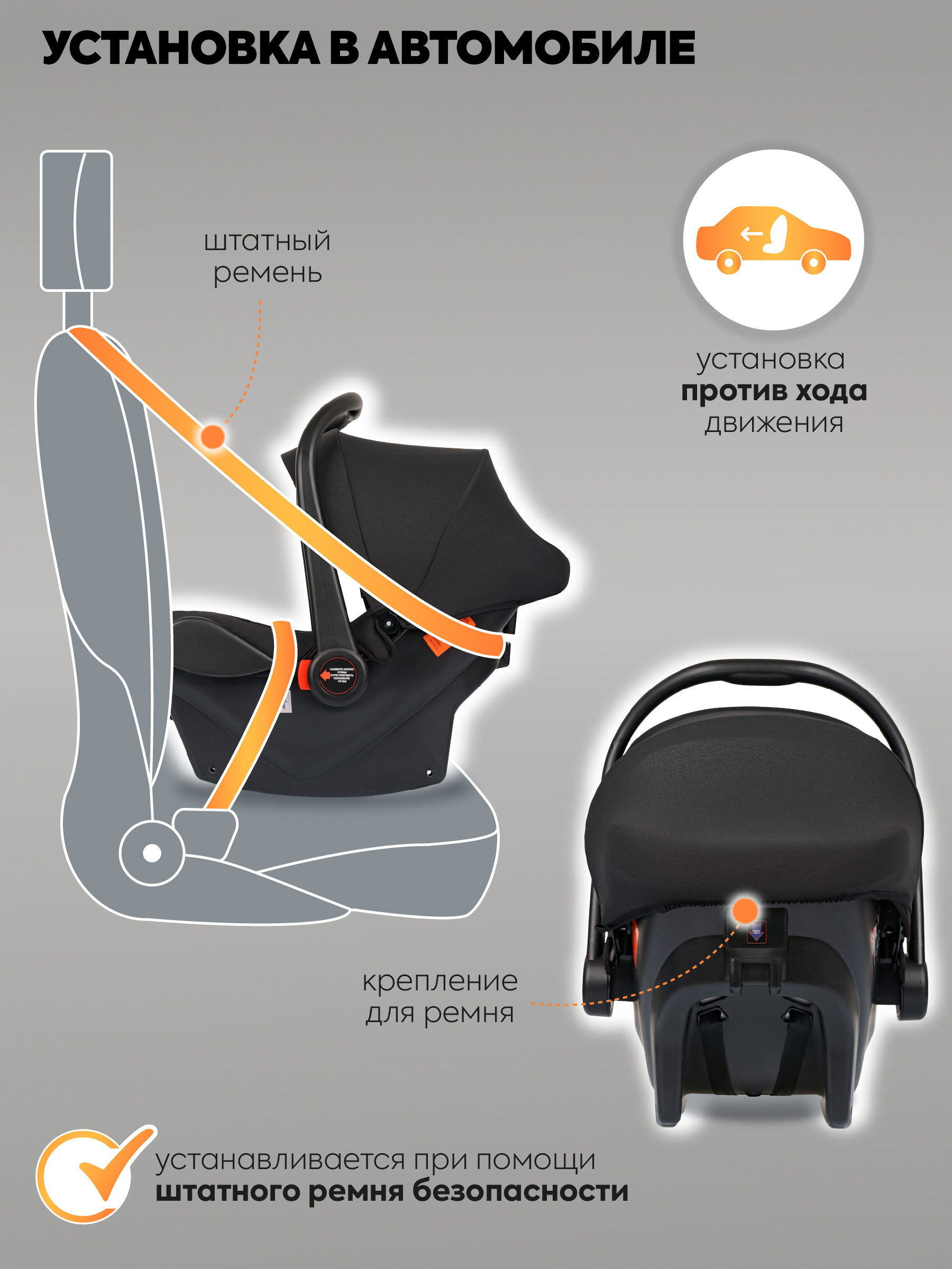 Автокресло Indigo Indigo Solo до 13 кг, черный 0 (0 -13 кг) черный - фото 6