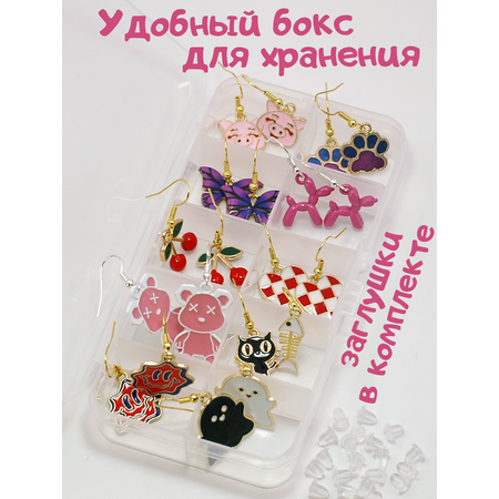 Набор серьги 10 пар Леди Бант