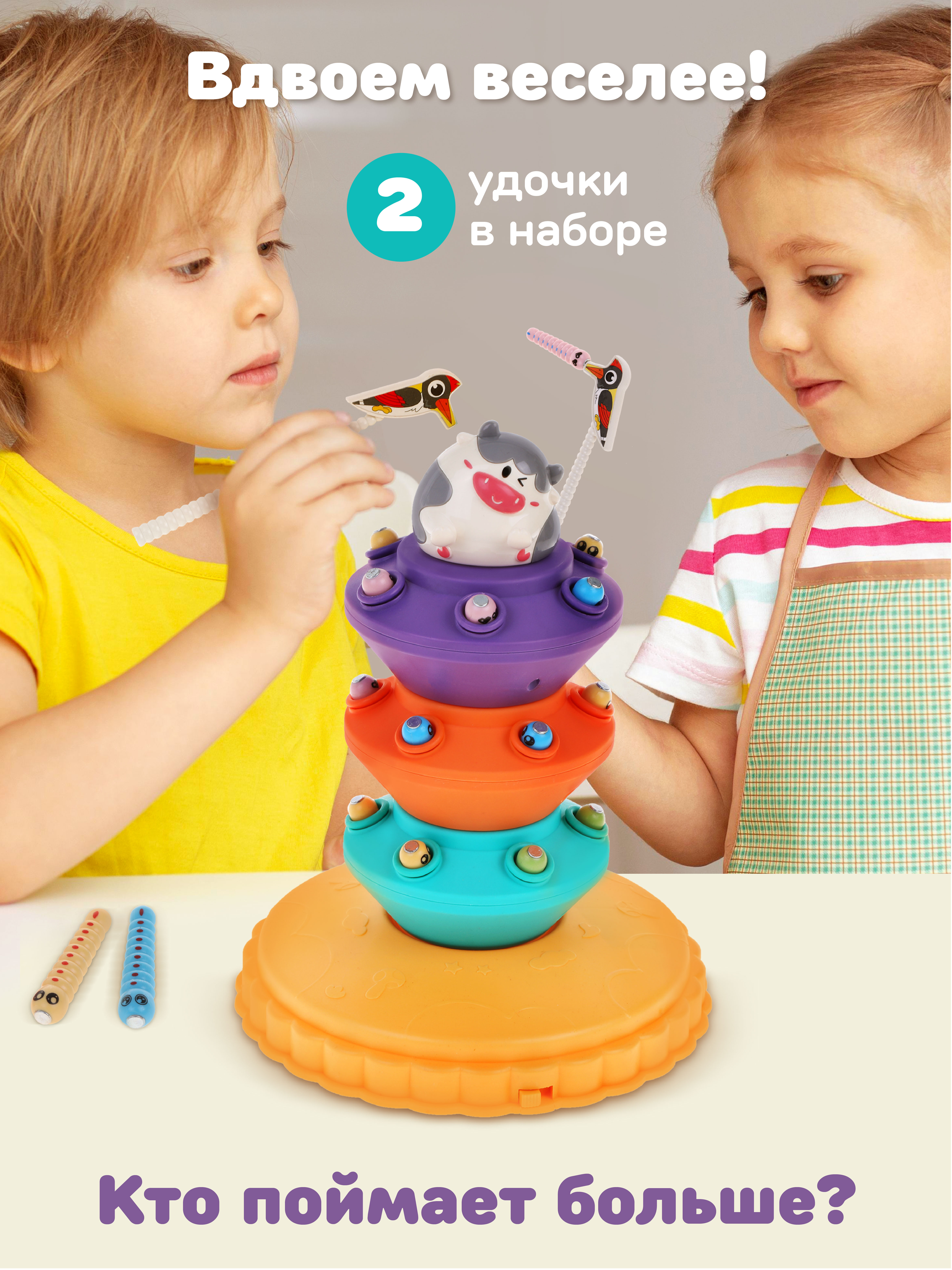 Настольная игра Жирафики Магнитная рыбалка - фото 5