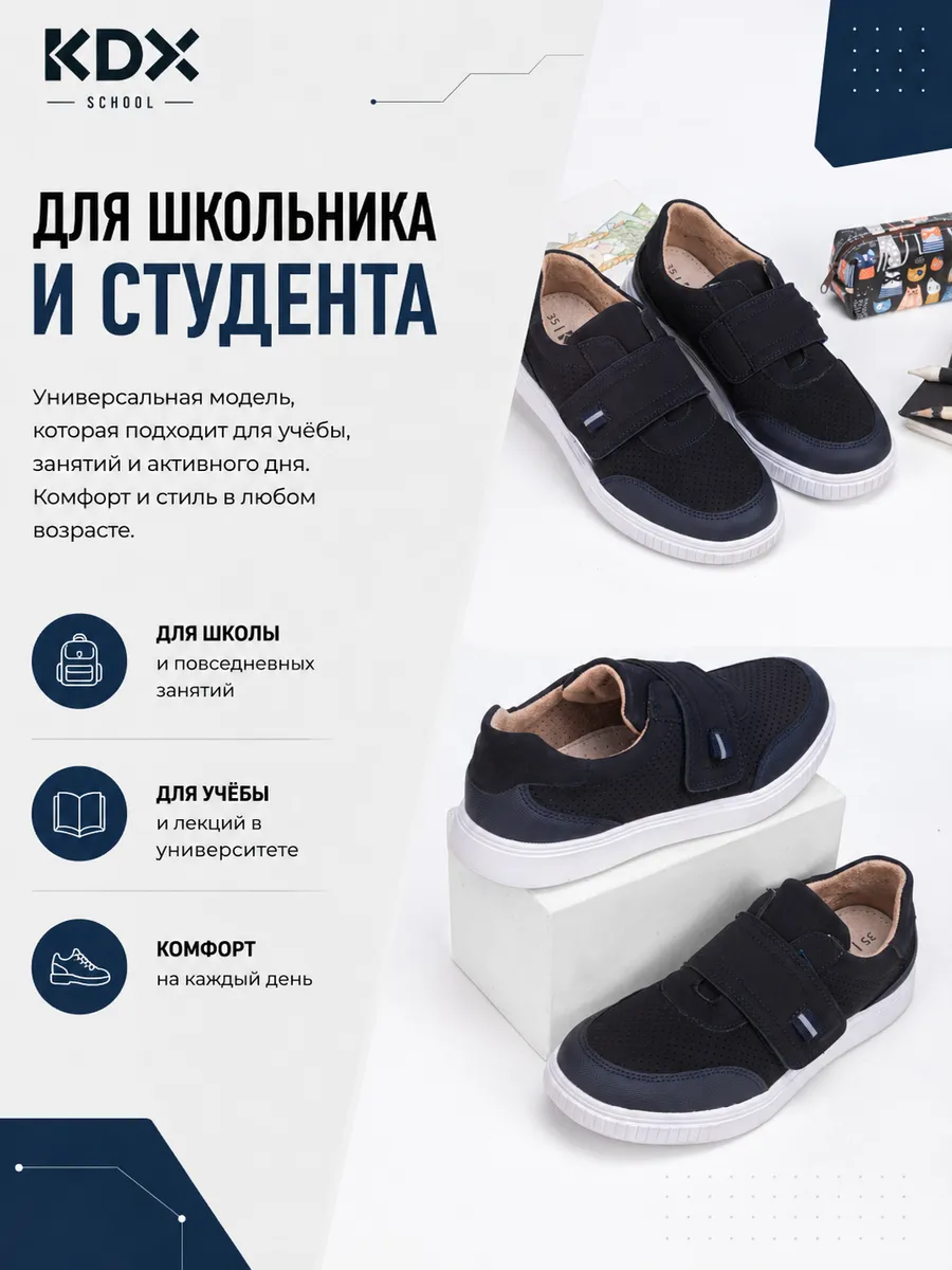 Туфли KDX MUSC-06 navy - фото 8