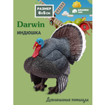 Фигурка DARWIN Животные Индюшка