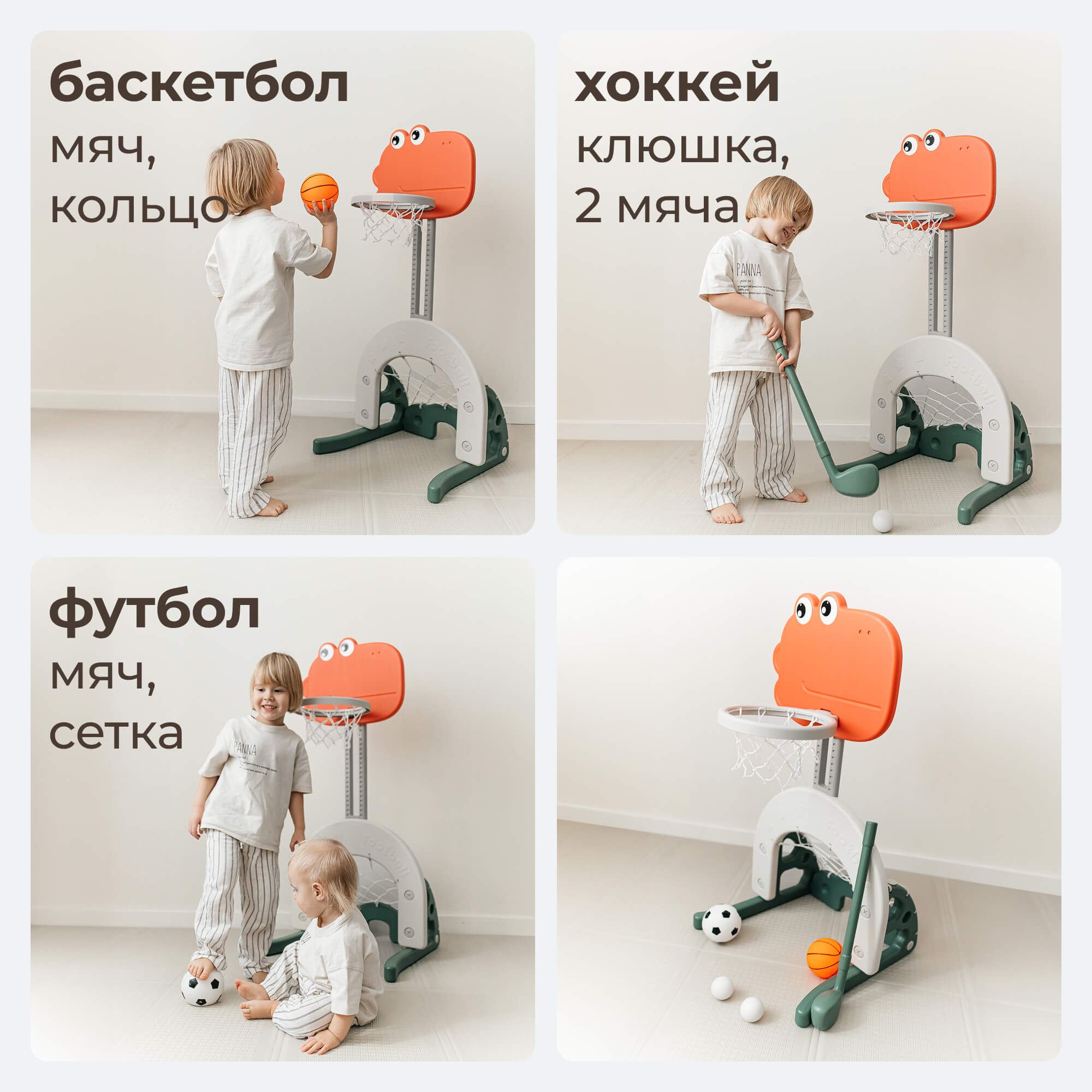 Баскетбольная стойка + ворота UNIX Kids Dino 2в1 для дома и улицы - фото 4