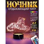 Ночник Светофей Тигр