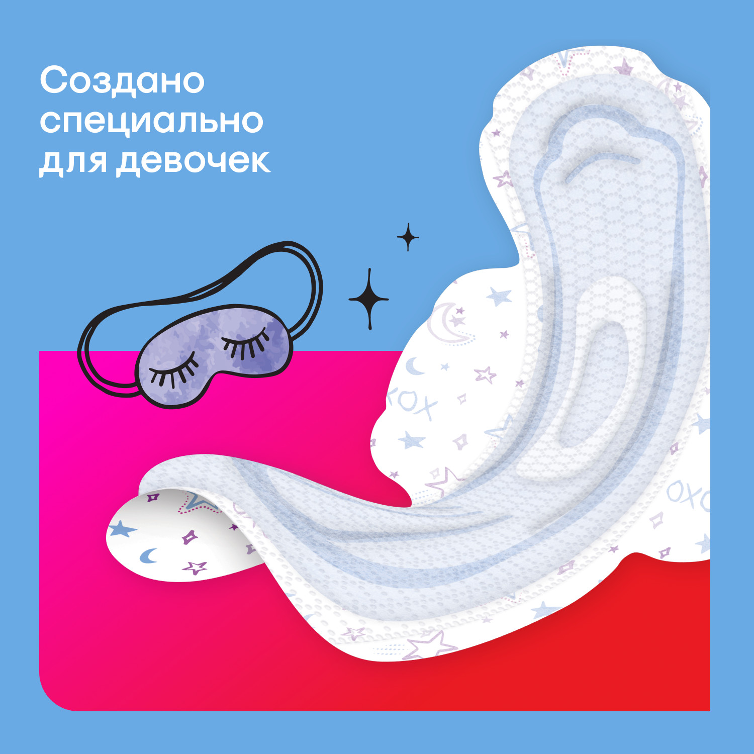 Прокладки KOTEX Young гигиенические для девочек ночные 6шт - фото 4