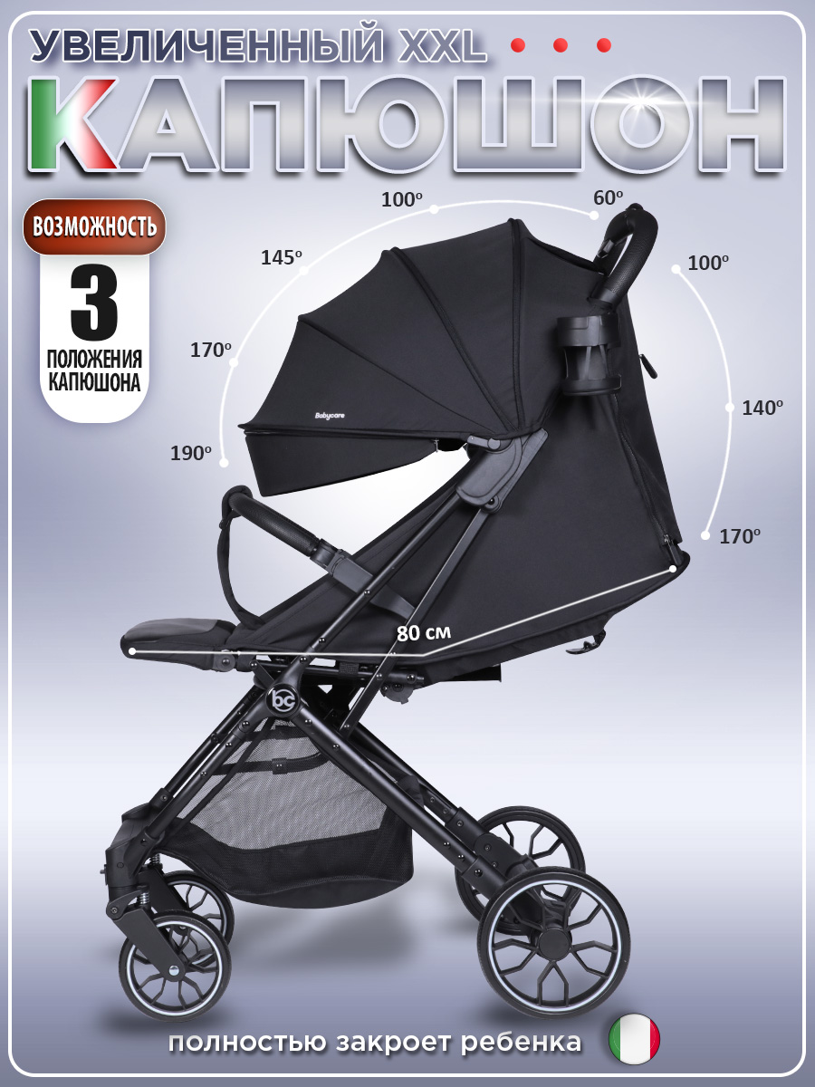 Коляска прогулочная BabyCare Venetto Черный черный - фото 7