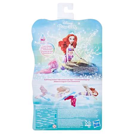 Кукла модельная Disney Princess