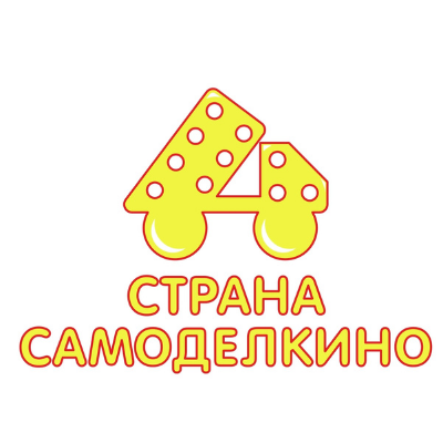 Страна Самоделкино