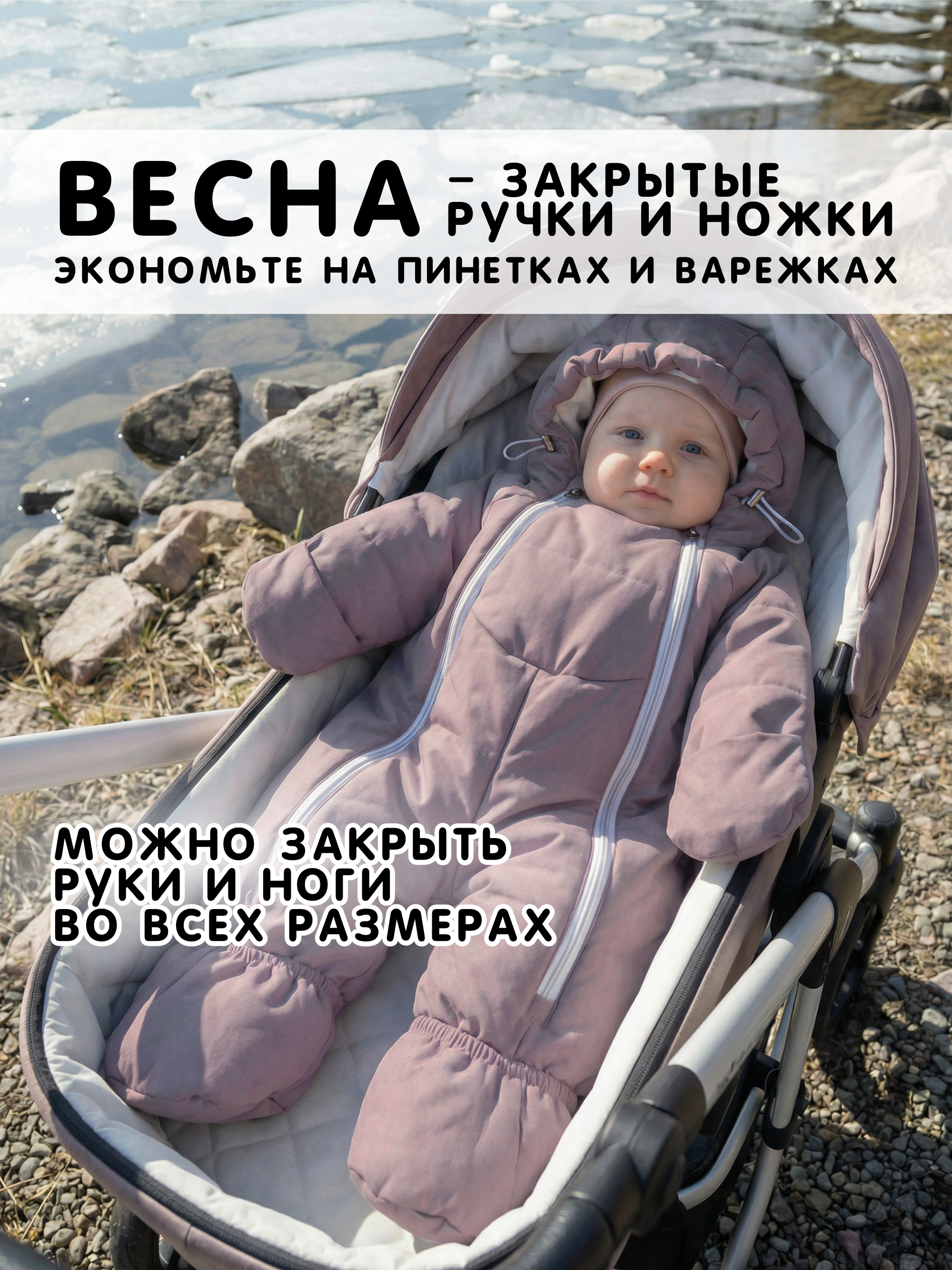 Комбинезон СОННЫЙ ГНОМИК 2315/15 - фото 4