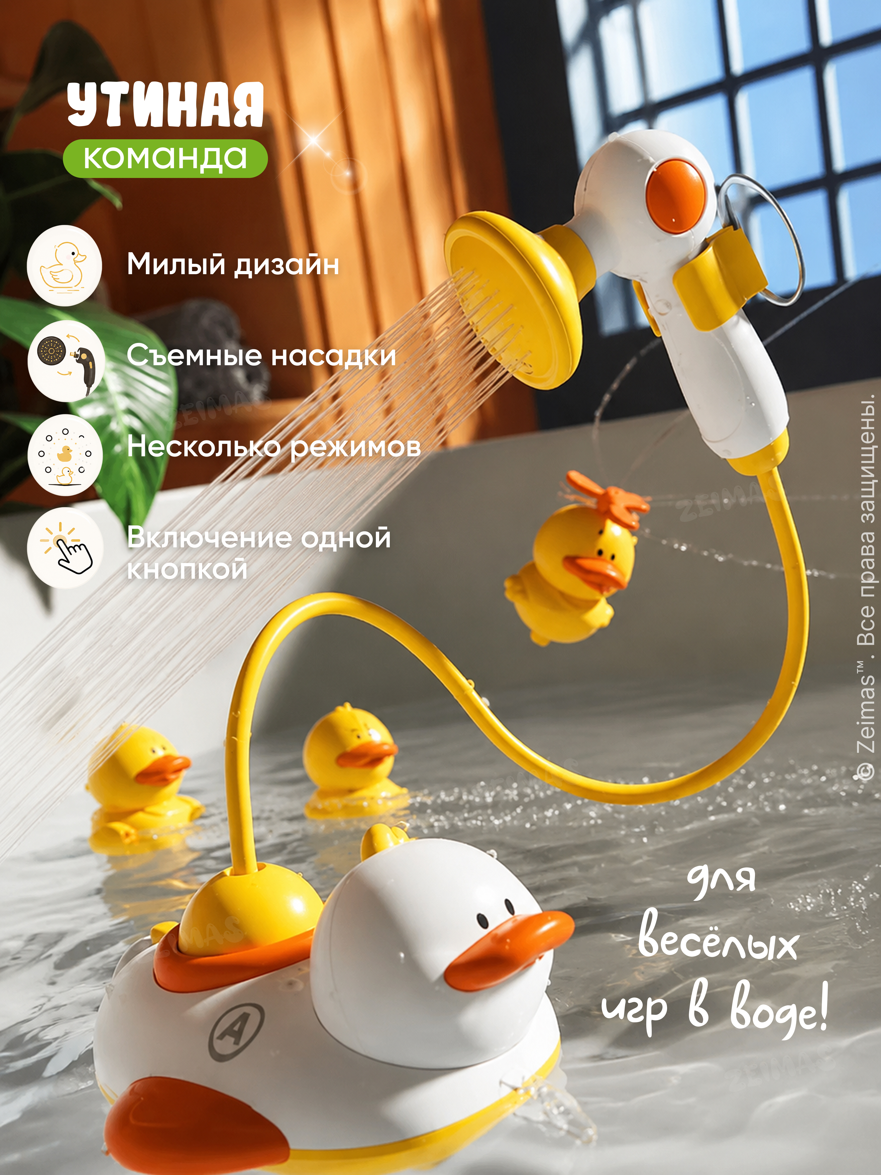 Игрушка Zeimas Утка - фото 4