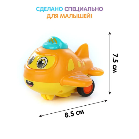 Самолет УТИ ПУТИ