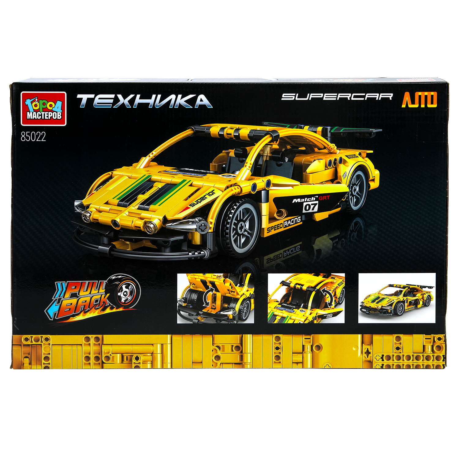 Конструктор Город мастеров Суперкар 472 дет. - фото 2