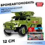 Боевая машина Технопарк Камаз зеленый