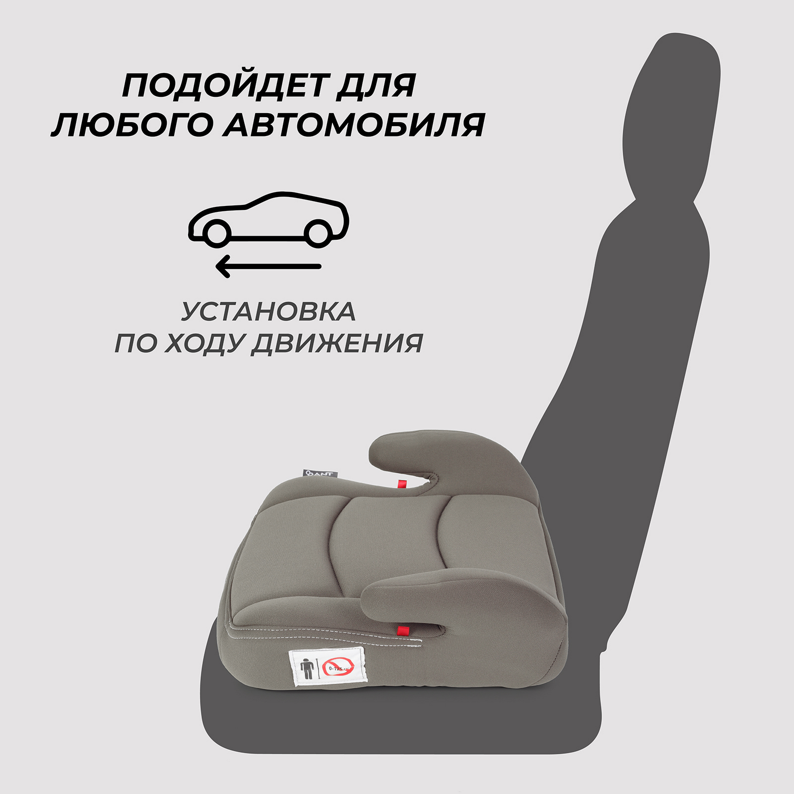 Автокресло Rant Micro группа 3, beige 3 (22-36 кг) бежевый - фото 3