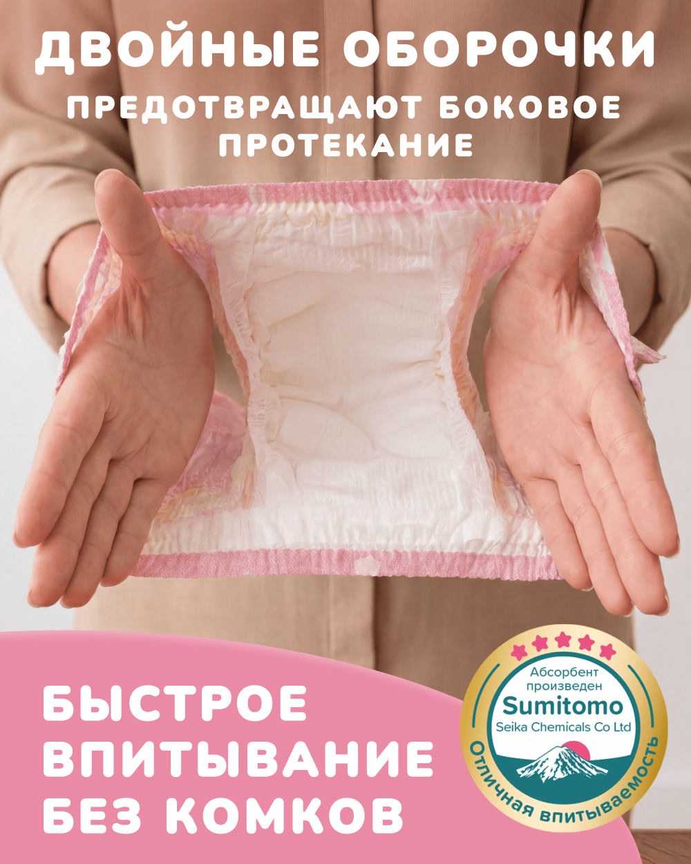 Трусики Tanoshi для девочек 4 (9-14кг) 20 шт. - фото 3