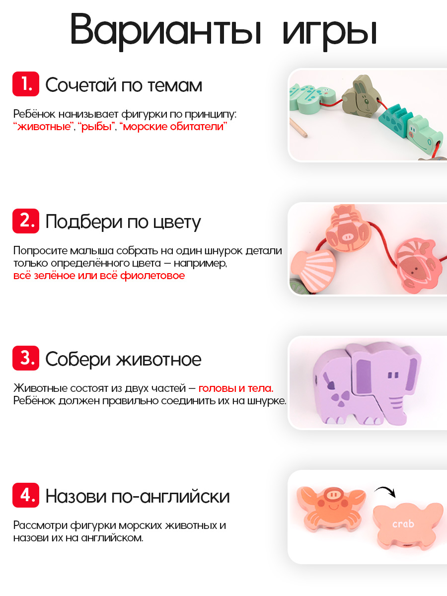 Игрушка TIPTOPOLIS шнуровка транспорт - фото 4