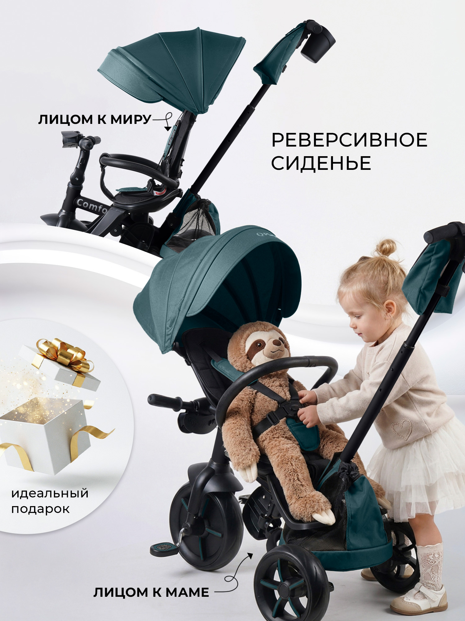 Трехколесный велосипед QPLAY - фото 7
