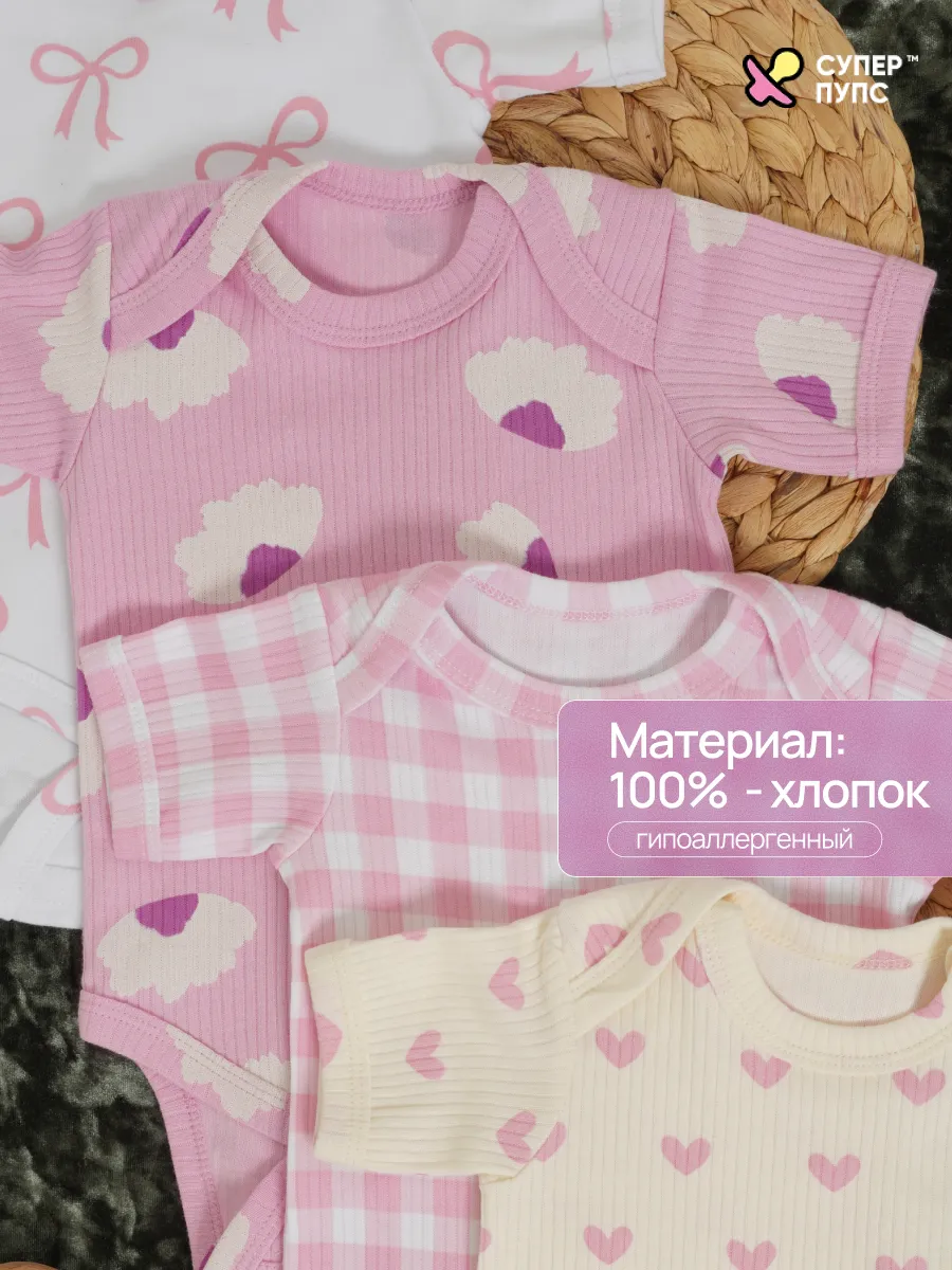 Боди 4 шт Супер Пупс нбр/4пр/бд/коррук/2ряд/2026/девочка - фото 22