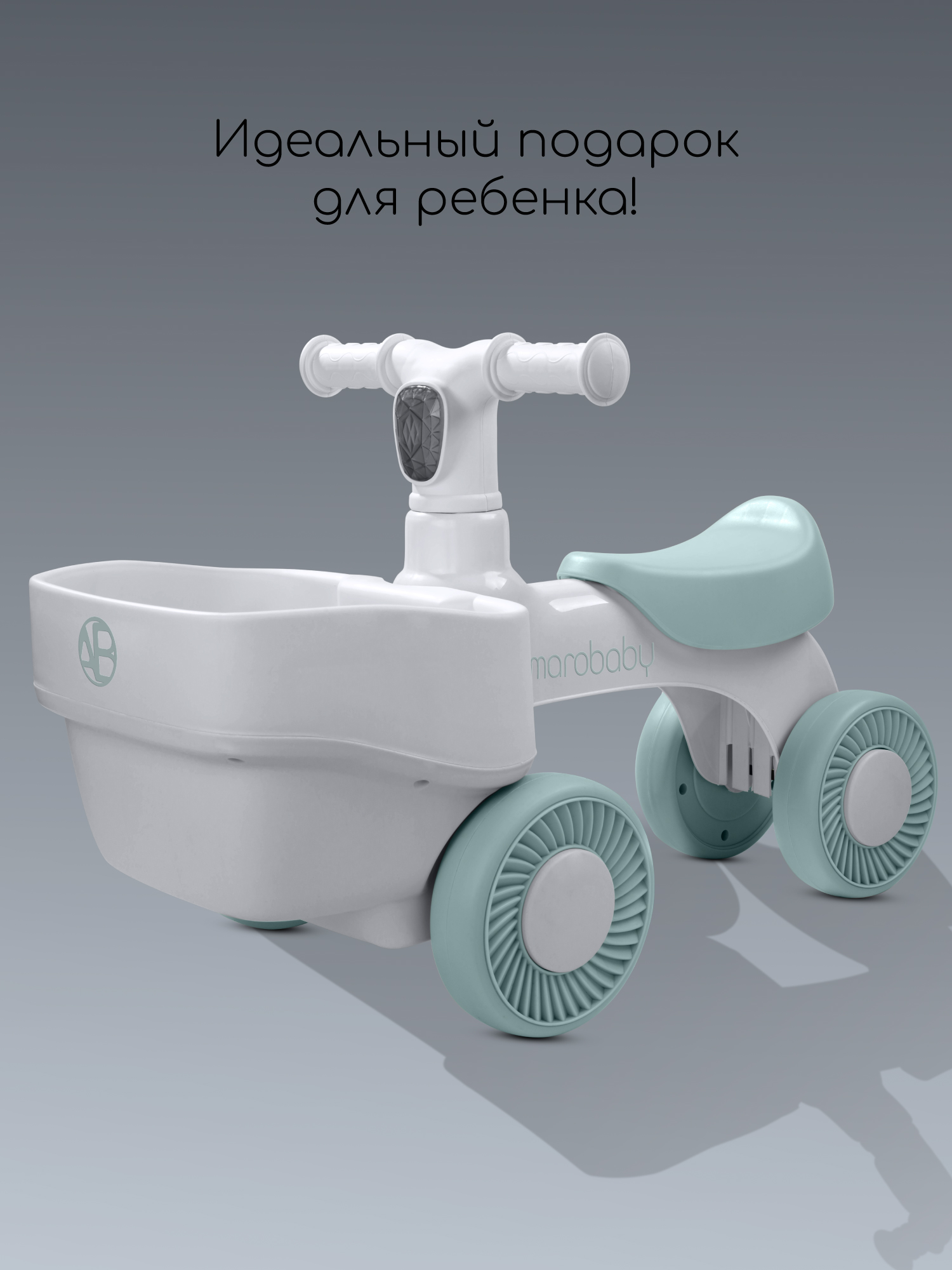 Пушкар Amarobaby Casper серый - фото 15