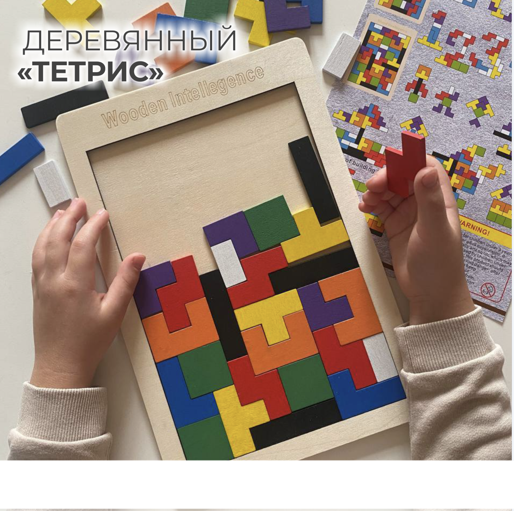 Пазл AUKKA деревянный - фото 1