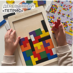 Пазл AUKKA деревянный