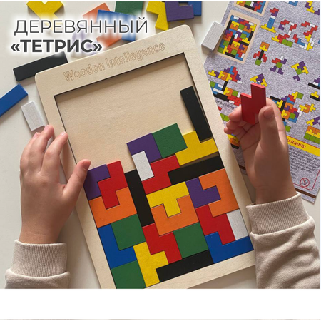 Пазл AUKKA деревянный