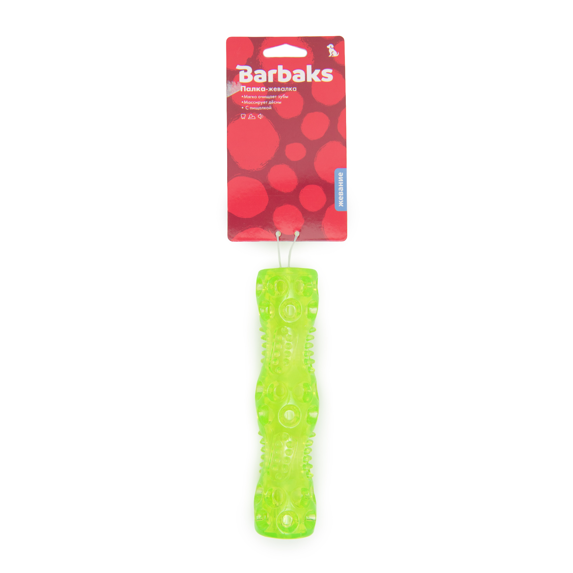 Игрушка для собак Barbaks Палка-жевалка с пищалкой ТРП 16.5см Зеленая - фото 7