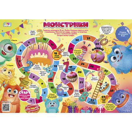 Настольная игра Play market